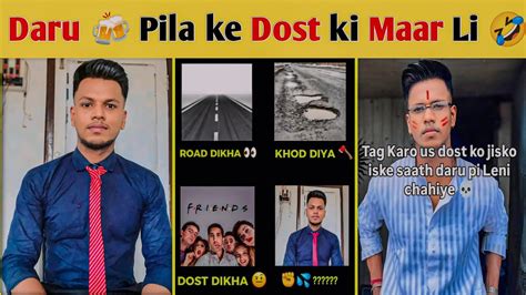 dost ki gand mari kahani|Dost Ne Meri Gaand Maari